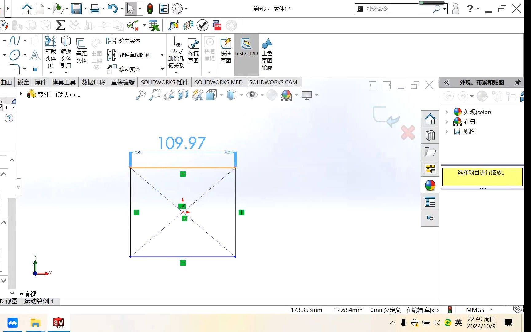 21.Solidworks尺寸数字、箭头、尺寸线宽度等修改哔哩哔哩bilibili