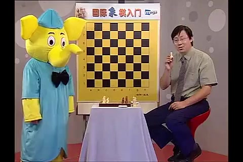 国际象棋入门——B站很经典的教程哔哩哔哩bilibili