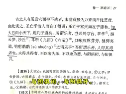 下载视频: 人其实最该知道的就是自己，最该了解的也是自己，所谓知人易，知己难。将自己修持的广大，虚怀若谷，海纳百川，如同天地大道，而世间万物都在天地大道中运行。