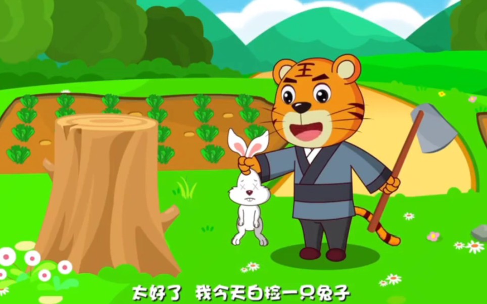 守株待兔的故事告诉我们,天下没有不劳而获的好事