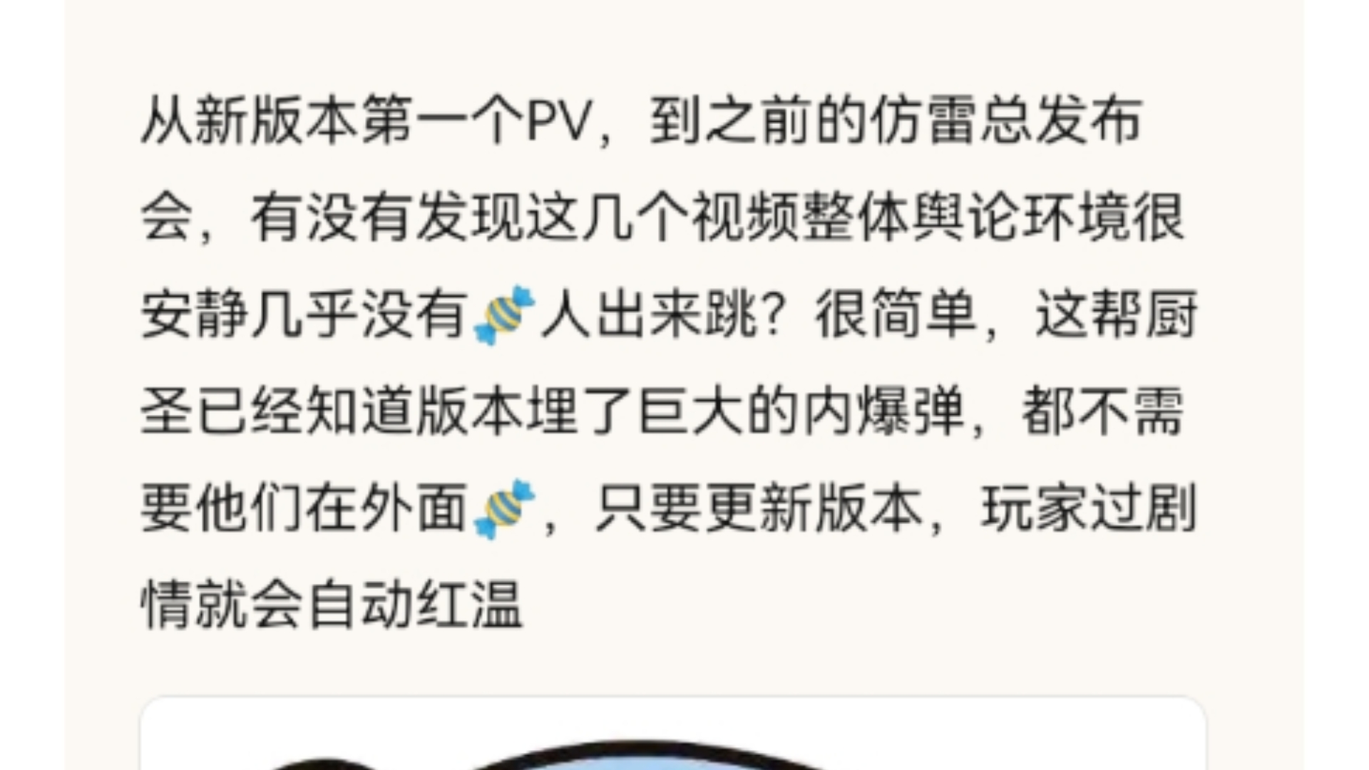 尘白禁区这次的文案大事件很可能是里应外合的!有内鬼!手机游戏热门视频