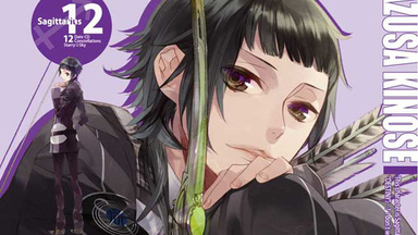 xenoi］【DRAMA(生)】週刊添い寝CDシリーズVol.11 透真[cv 福山潤]_哔