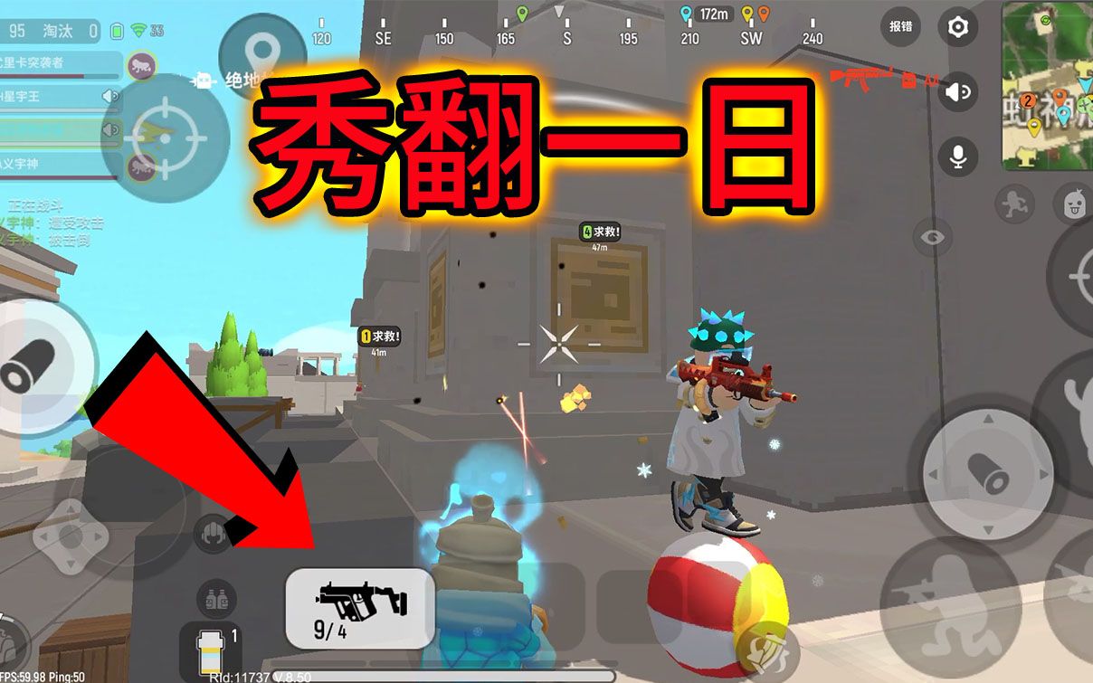 香肠派对被一日小哥追着打你们猜猜结局是怎么样的