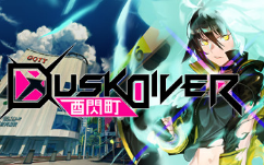 [图]台湾P5 在线除魔 - 游戏Dusk Diver 酉閃町 宣传片