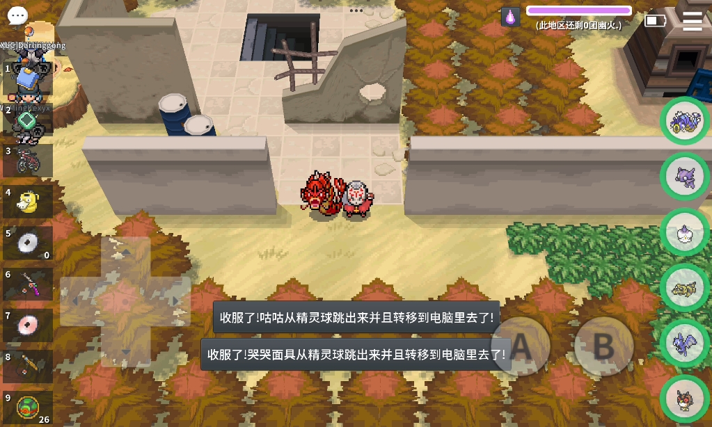 pokemmo 50颗神秘黑暗球(萌新退游篇)哔哩哔哩bilibili