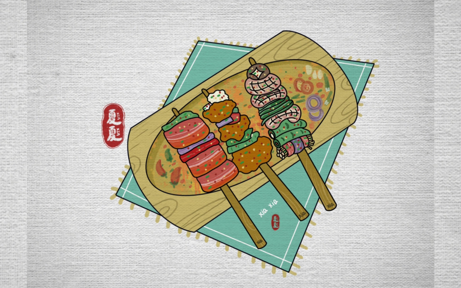 新疆烤肉简笔画图片
