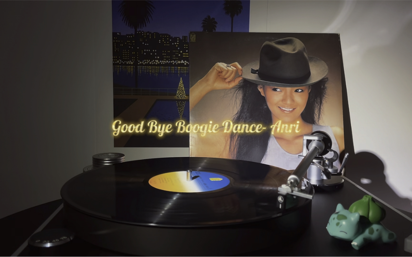 [图]Good Bye Boogie Dance｜Anri杏里｜专辑CityPop黑胶试听