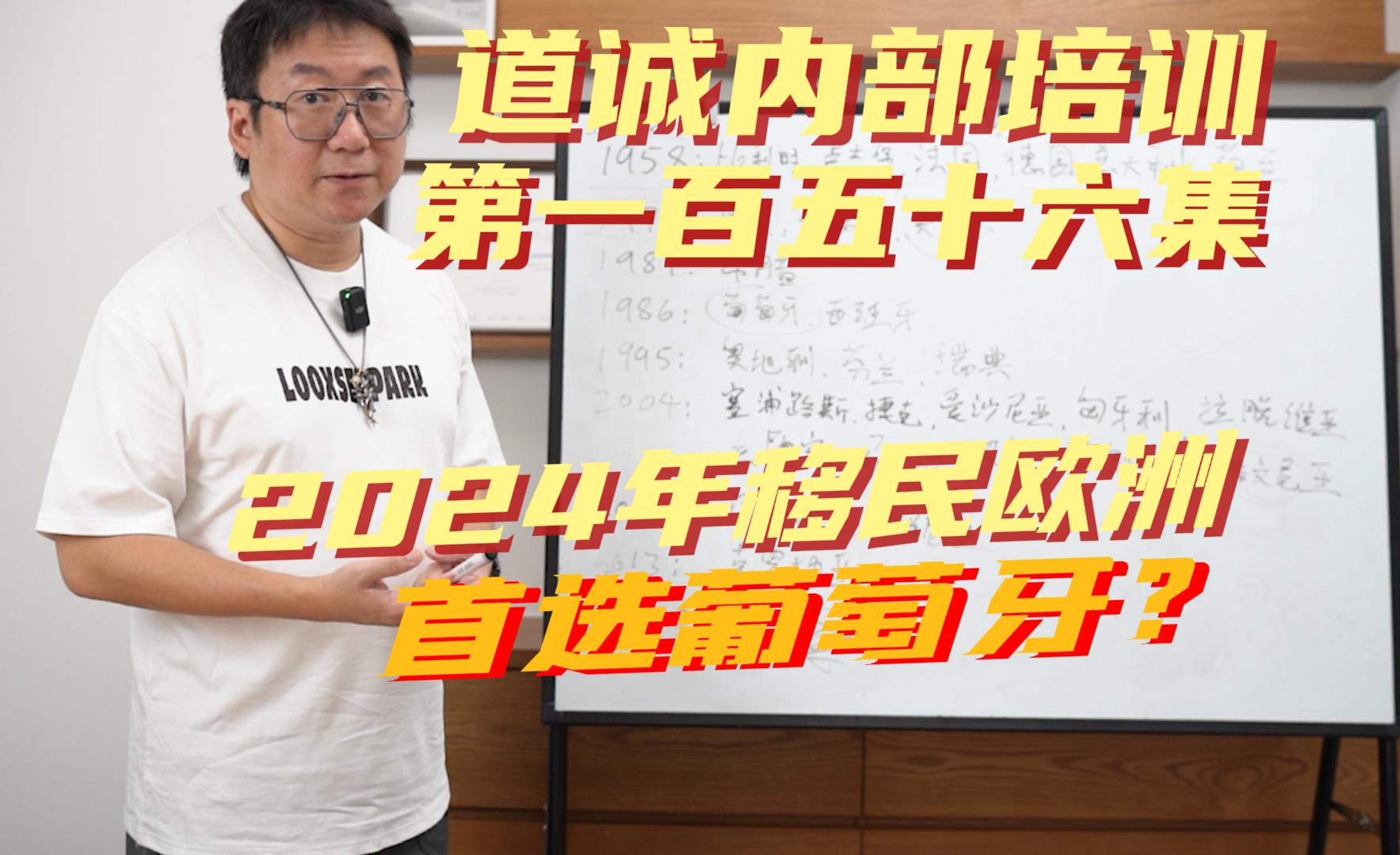 希腊投资移民涨价之后首选葡萄牙投资移民?葡萄牙凭什么在欧洲移民国家中脱颖而出?哔哩哔哩bilibili