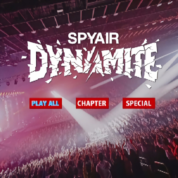 SPYAIR/DYNAMITE～シングル全部ヤリマス～〈初回生産限定盤・2枚組〉 Amazon.co.jp: DYNAMITE~シングル全部ヤリマス~(初回生産限定盤