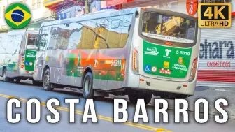 Download Video: 【4K60帧转载】运行观察:巴西圣保罗东区Costa Barros街 (Movimentação de Ônibus #912)