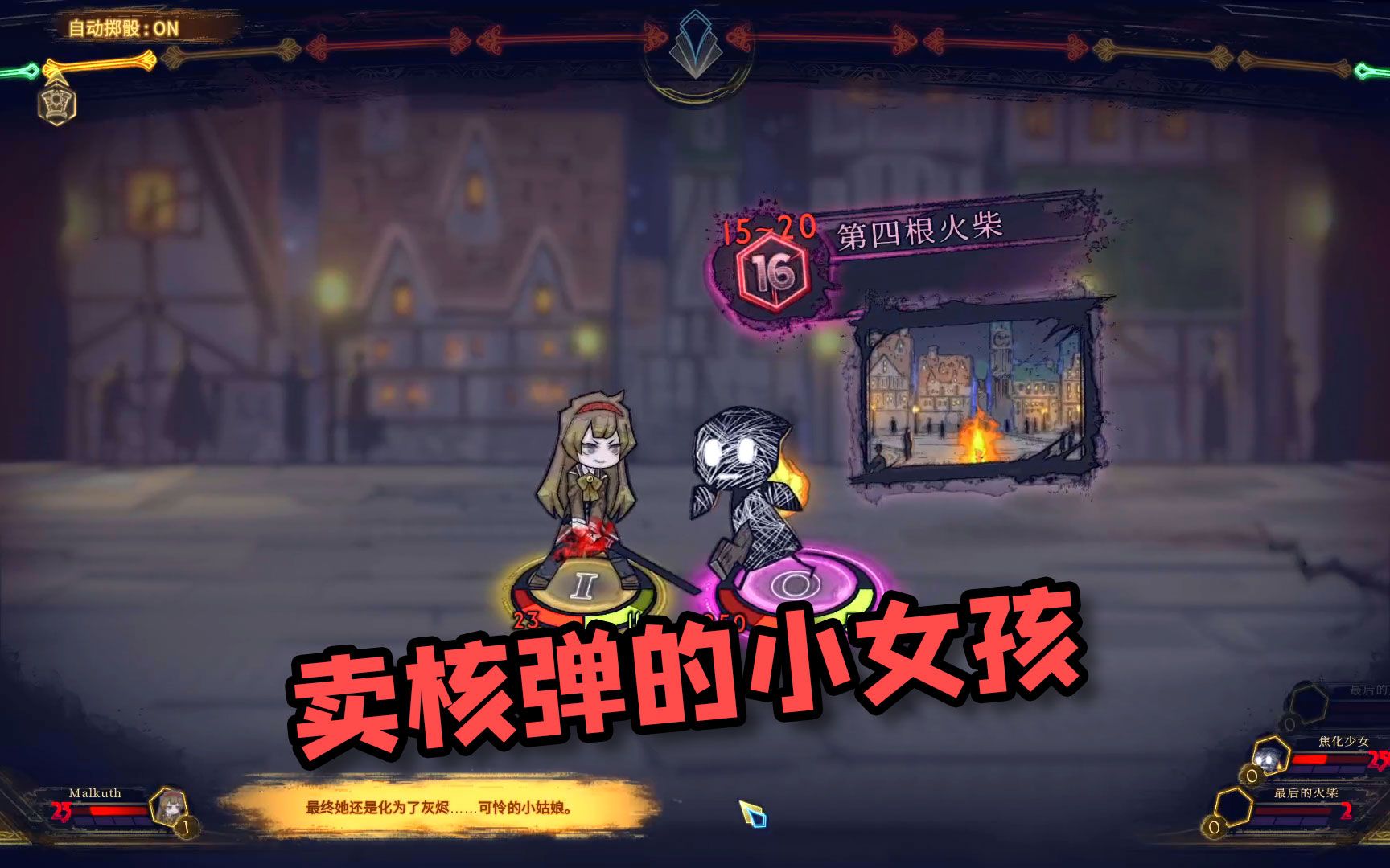 活动作品废墟图书馆镇压焦化少女新手教学