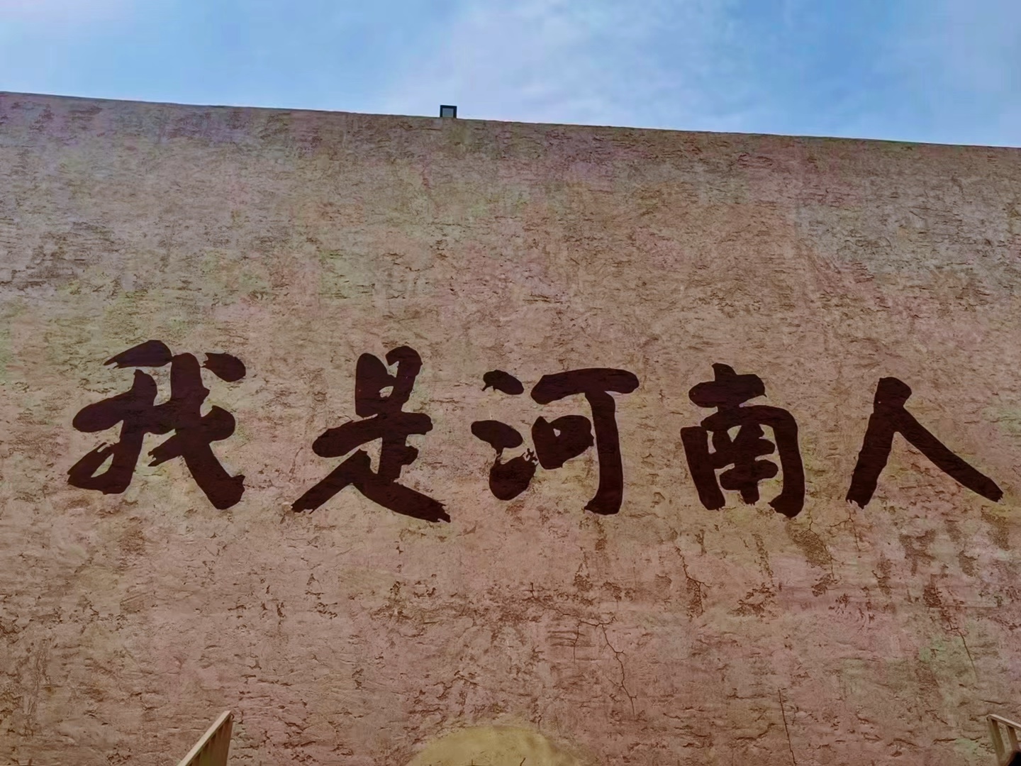 大美中国美丽河南欢迎您,河南导游 英语导游翻译 包车考斯特车队#旅行