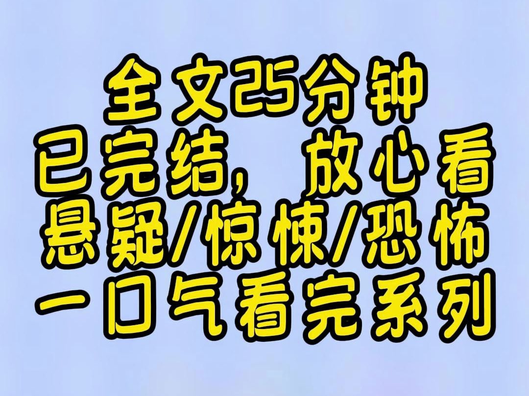 【完结文】我妈喜欢自称宝宝.吃饭要用宝宝碗,喝水要用宝宝杯,穿衣服要穿童装,取名宝宝衣.就连男生搭讪,我妈也要故意搂着我问别人 ,猜猜谁是妈...