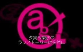 ＤＪＣＤ『夕実&梨沙の東京ラフストーリー』／ １ｓｔ ストーリー（ＣＤ２枚組み） DJCD『夕実&梨沙の東京ラフストーリー』／ 1st