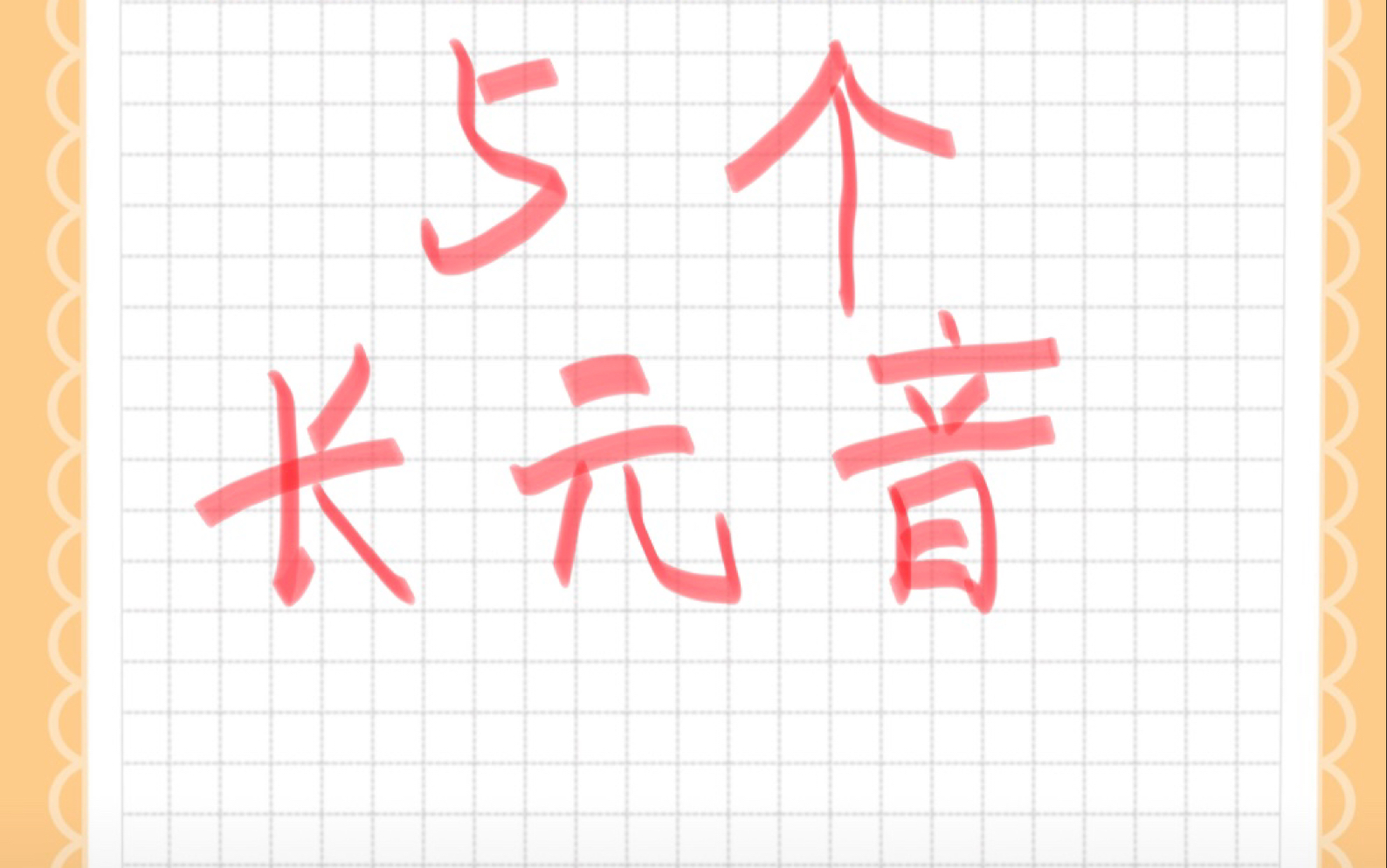 seatbelts怎么读音标(seatbelt怎么读音)