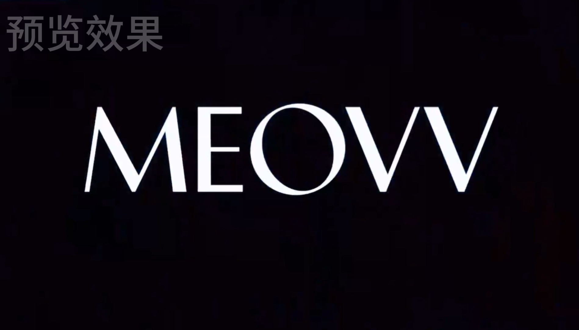 MEOVV 《MEOW》 led舞蹈背景屏幕路演酷炫背景哔哩哔哩bilibili