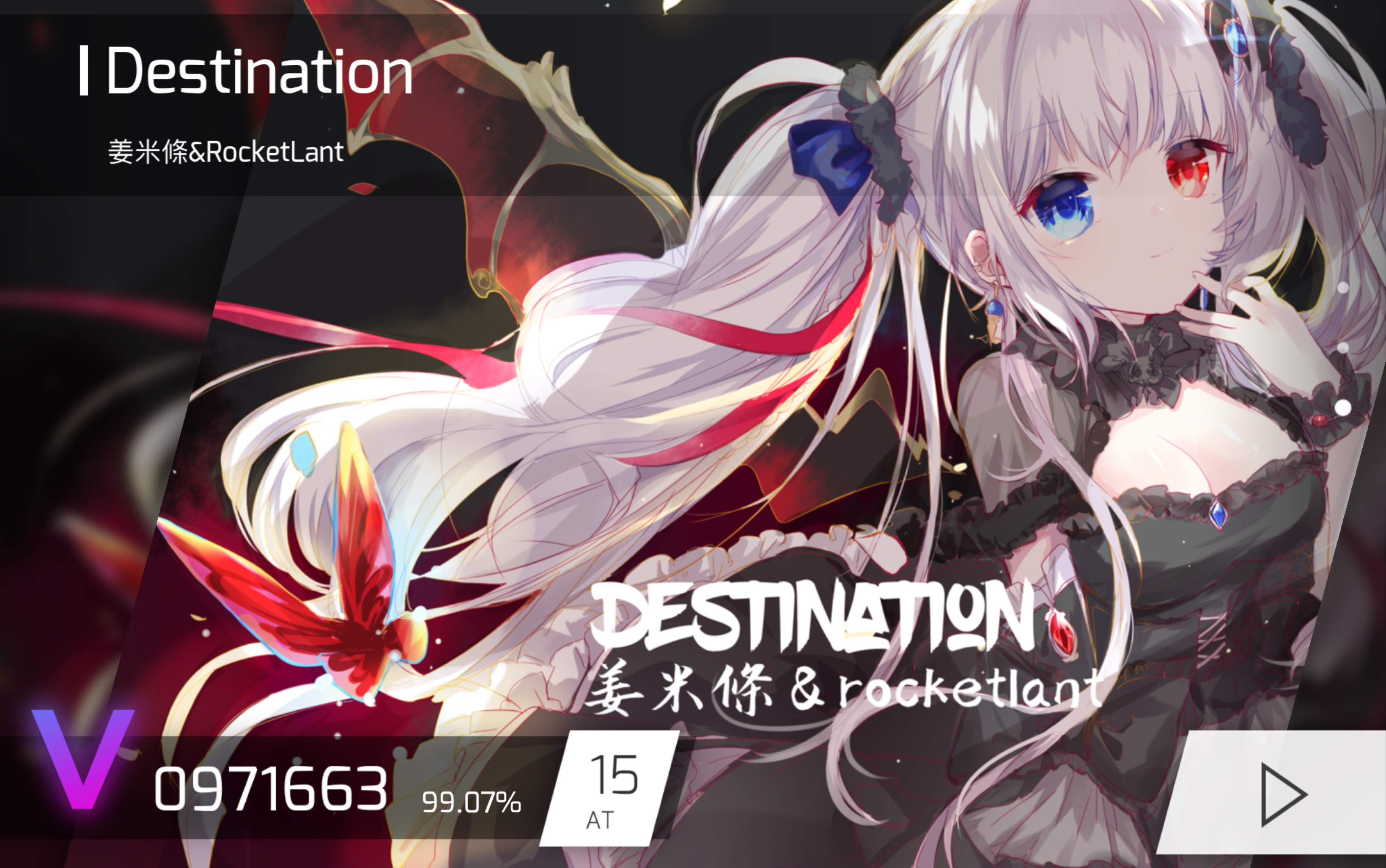 【phigros】2021愚人节铺面初见和?