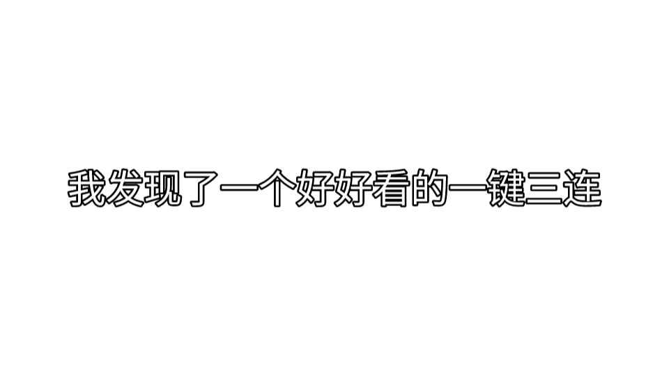 [图]爱国爱党爱人民，我是新时代的好少年