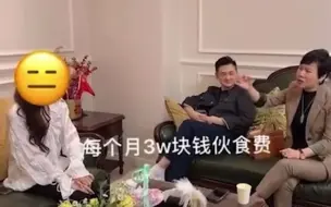 Download Video: 妈妈要女儿拿出谈恋爱态度 否则停掉每月3W生活费 网友：太绝了！