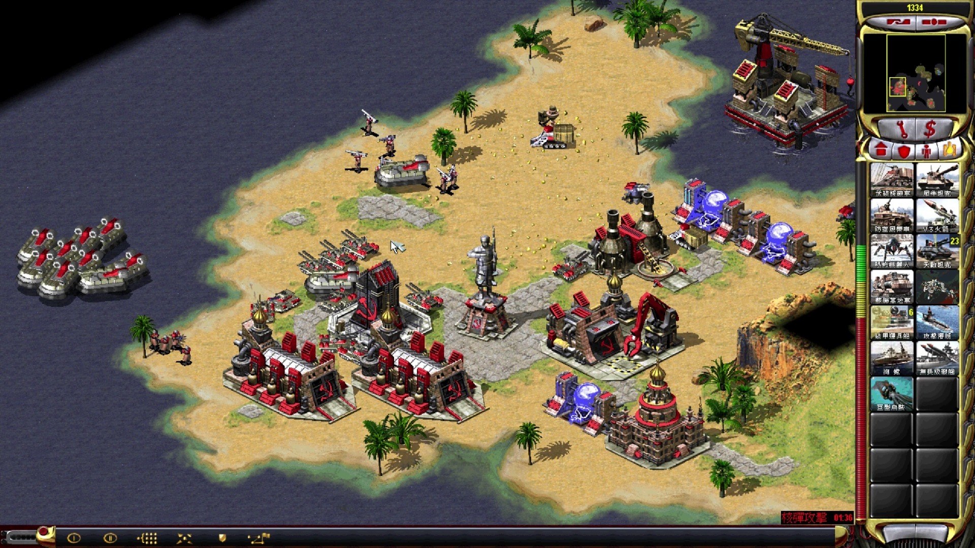 红警2苏军第十关 残兵败将