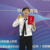 【夺冠！国际水下机器人大赛-仿生设计组冠军！】【东北大学仿生智能实验室作品】仿生海马，一种你从未见过的仿生水下机器人_哔哩哔哩_bilibili