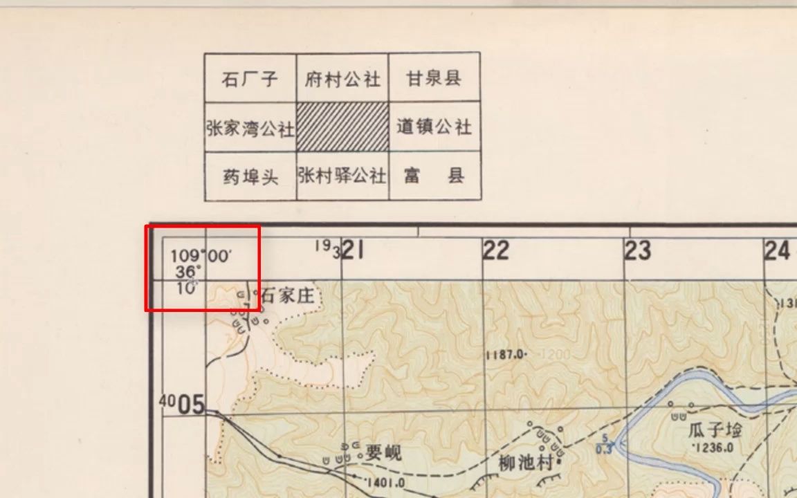 [图]认识地形图及图上各要素——大学地图学课程教学课件