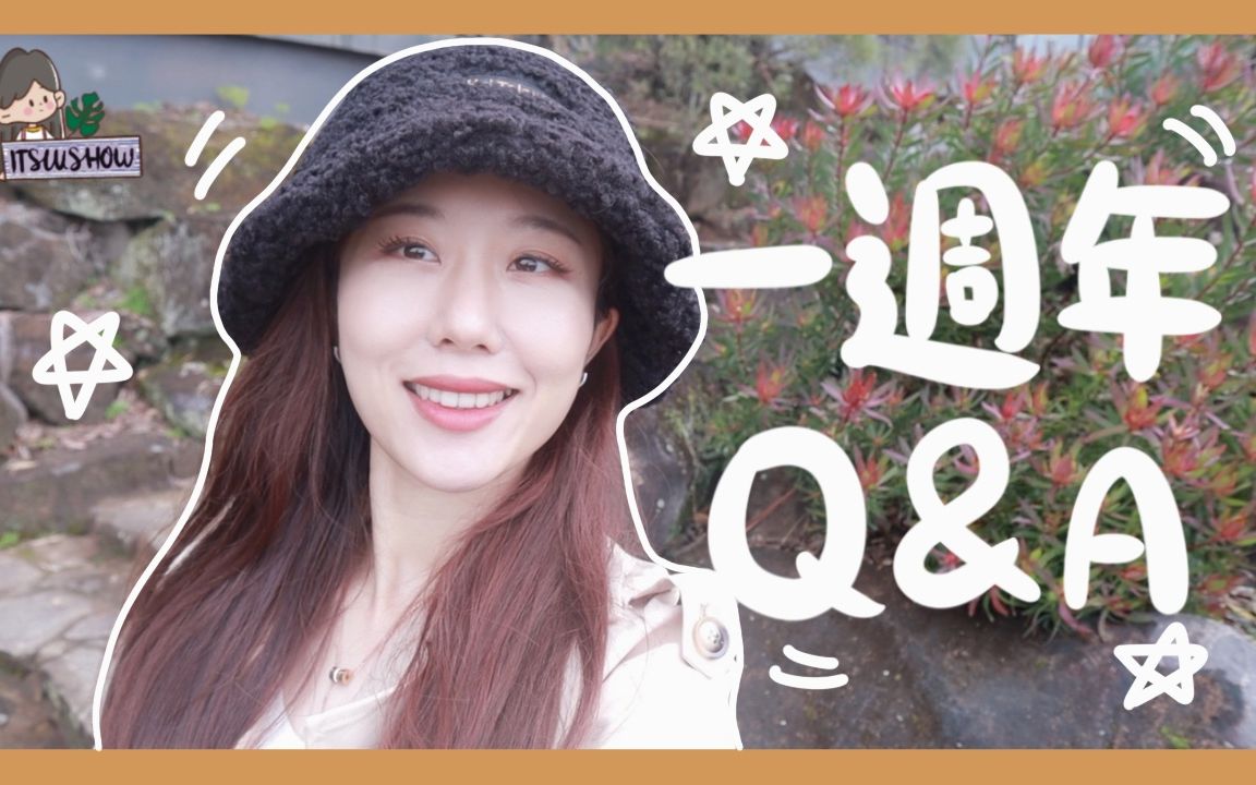 频道一周年【Q&A】!!! | 为什么喜欢UFC? 有练过吗?文案是自己写的?哔哩哔哩bilibili