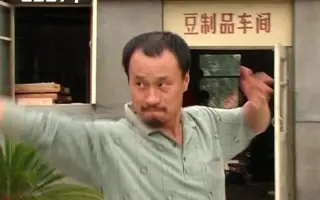 王老七无实物表演  暴揍谢广坤!