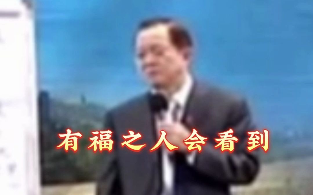 [图]曾仕强：这段话，有福之人才会看到