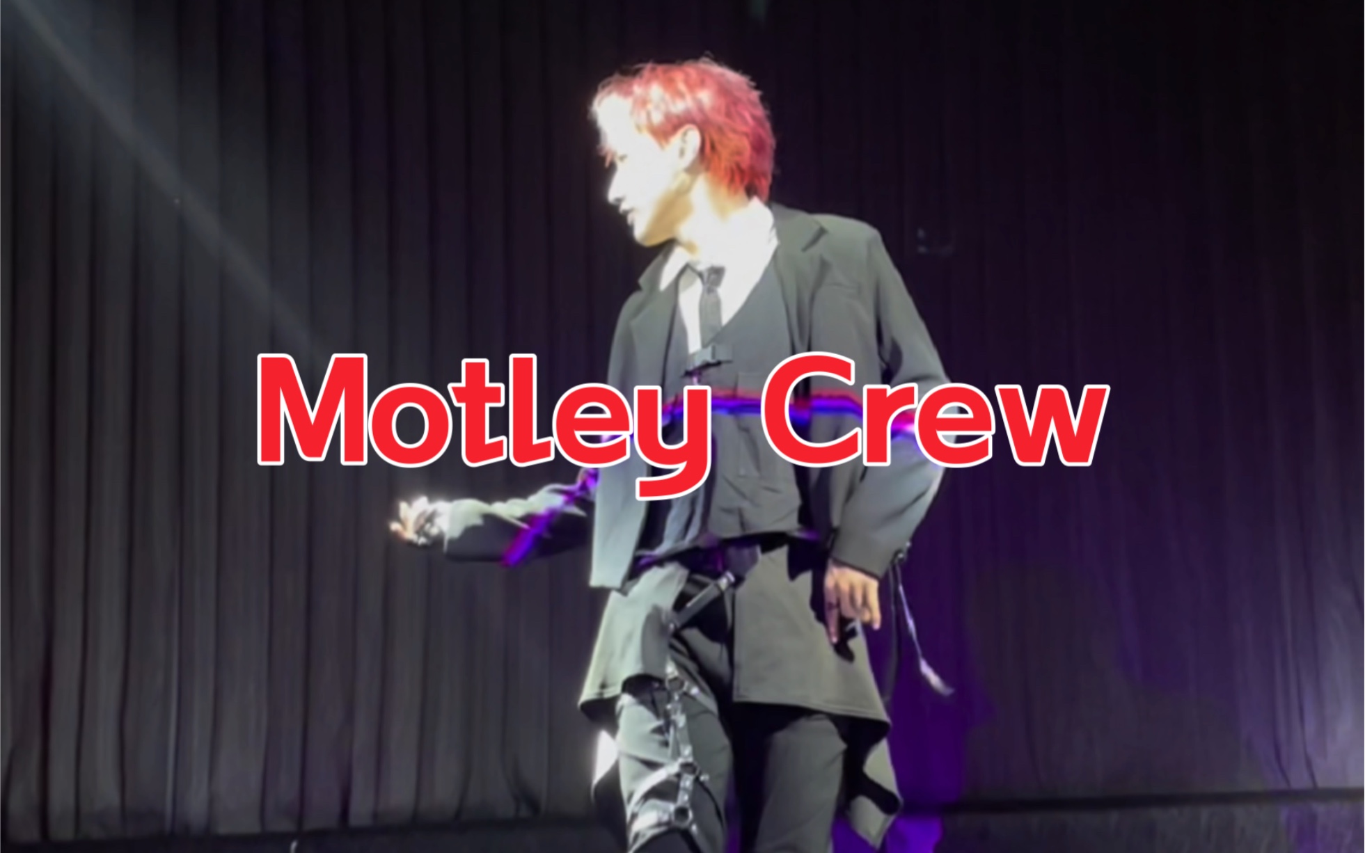 跳了才知道这支舞有多累.. || MotleyCrew Cover哔哩哔哩bilibili