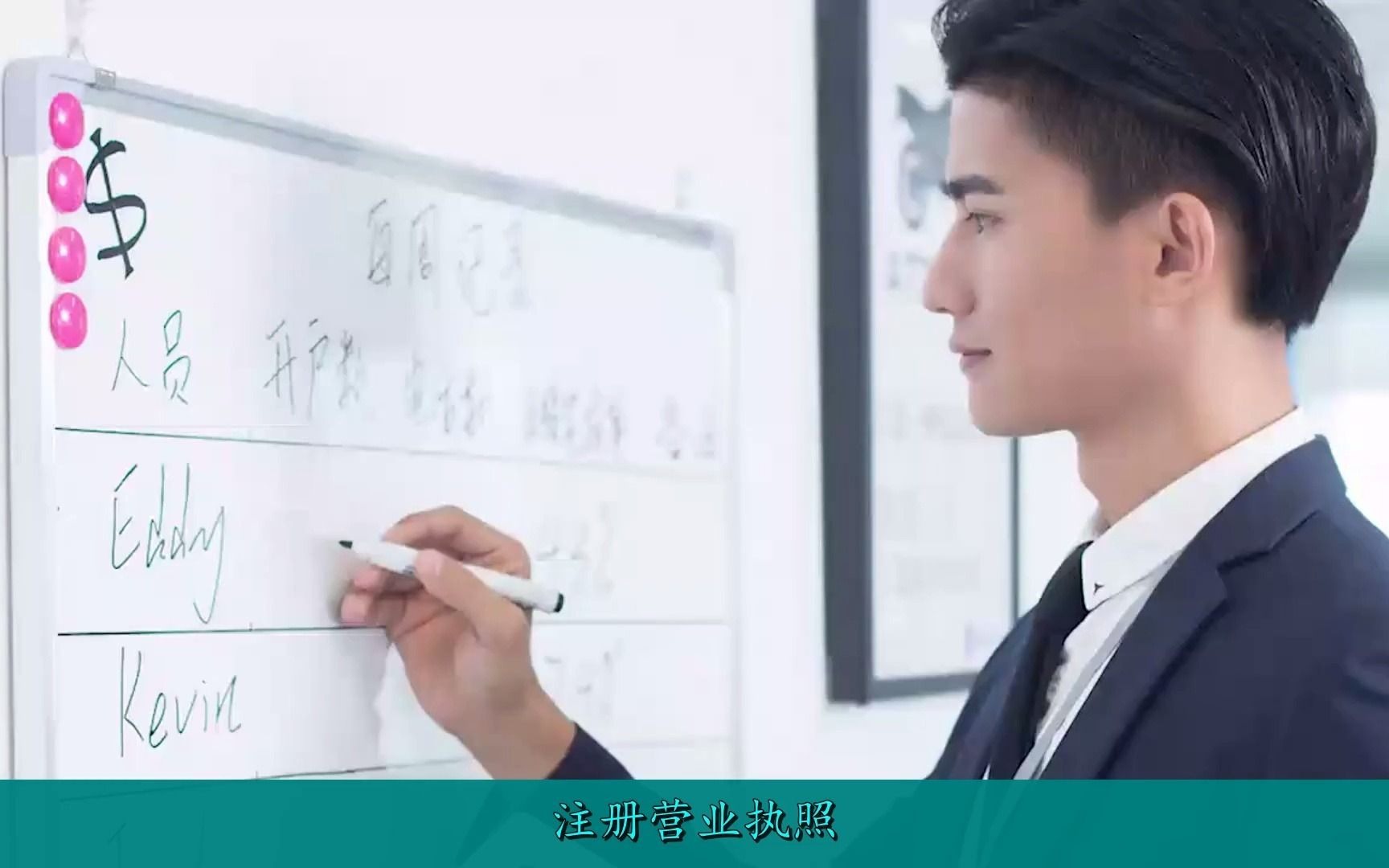 北京怎么注册公司哔哩哔哩bilibili