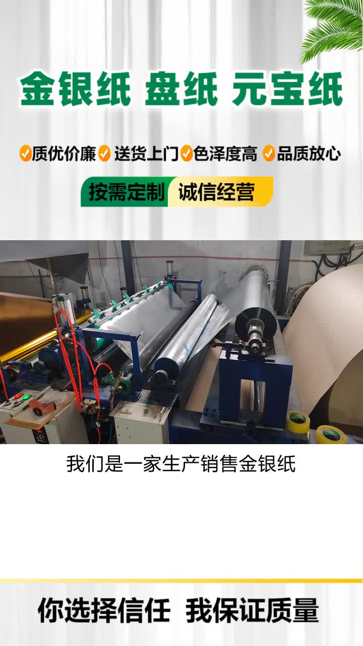 纸制品工厂投资多少钱(纸制品工厂投资多少钱合适)