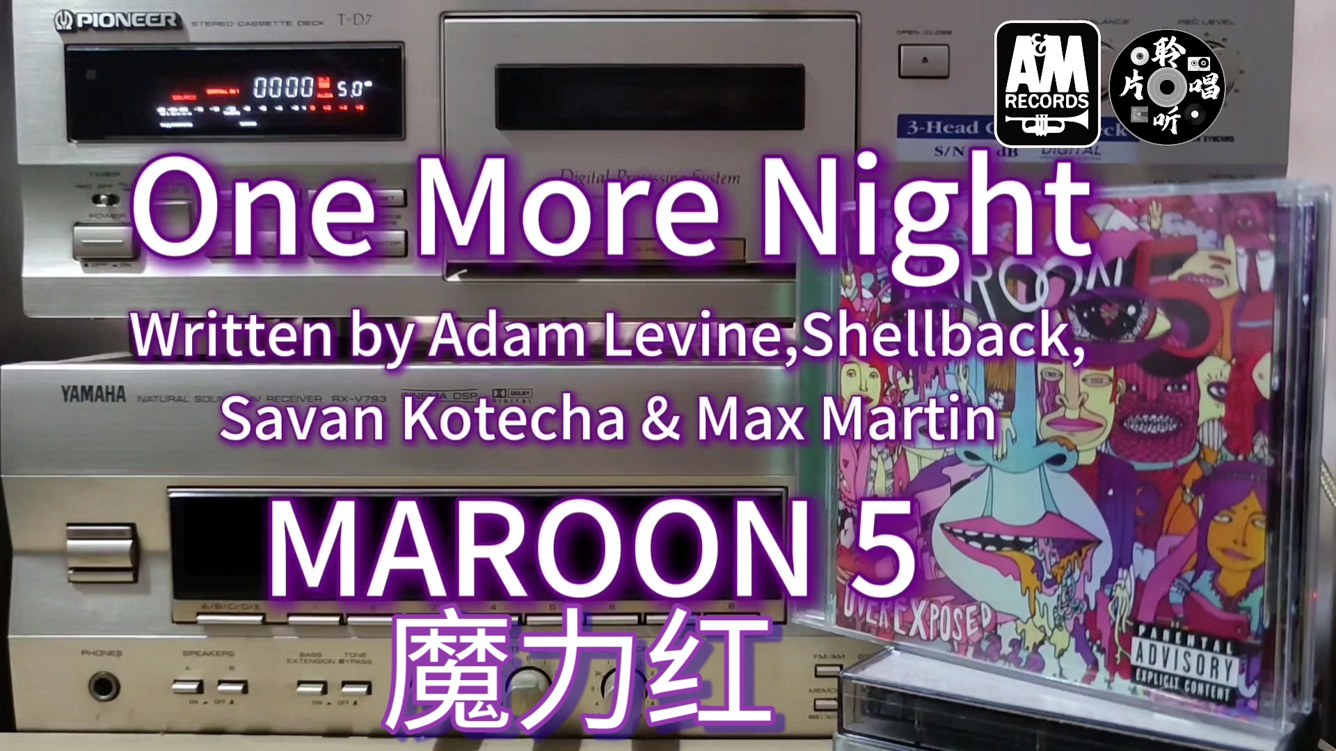 魔力红冠军单曲 Maroon5 《One more night》泰版CD试听 磁带卡座播放哔哩哔哩bilibili