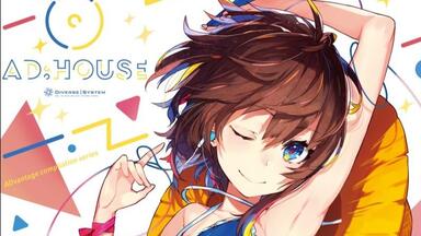 Diverse System】[AD:HOUSE 5]_哔哩哔哩_bilibili