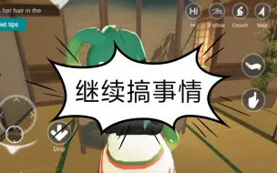 Download Video: 小忍计划2万岁手游