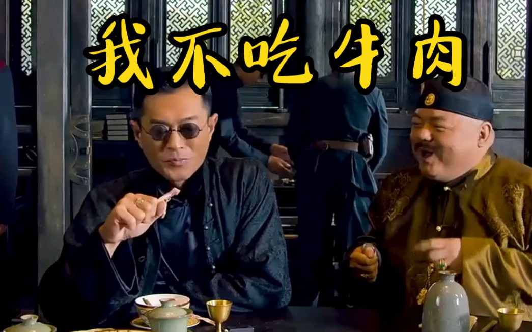 吃饭就吃饭,哪来这么多废话!