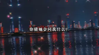 Download Video: 贺予拿照片威胁谢清呈，真的好疯～