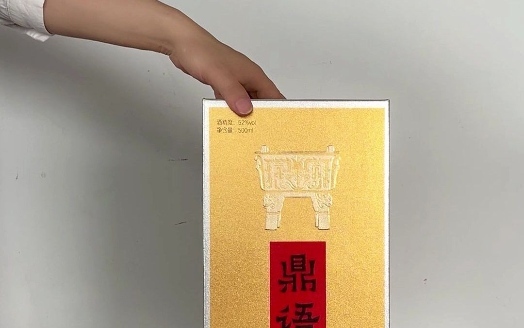 酒盒包装白酒盒包装