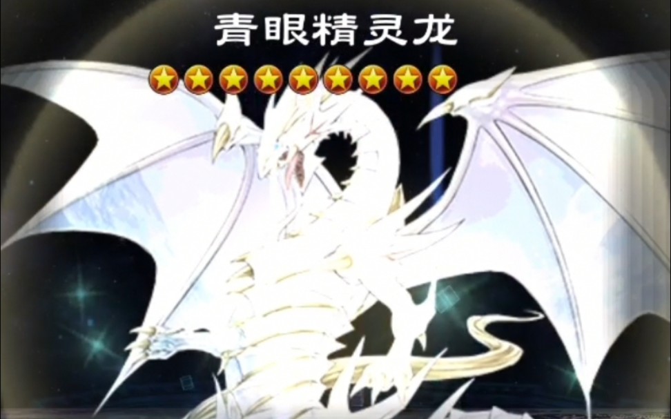 活动作品决斗链接游戏木大木大食我精灵龙哒