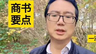 完整的商业计划书包括公司介绍市场定位发展模式财务预测等