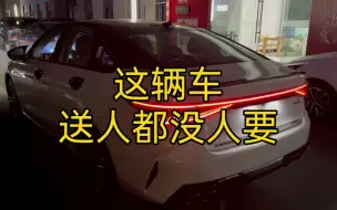 Descargar video: 这辆艾瑞泽8 2.0T，估计送人都没人要吧！