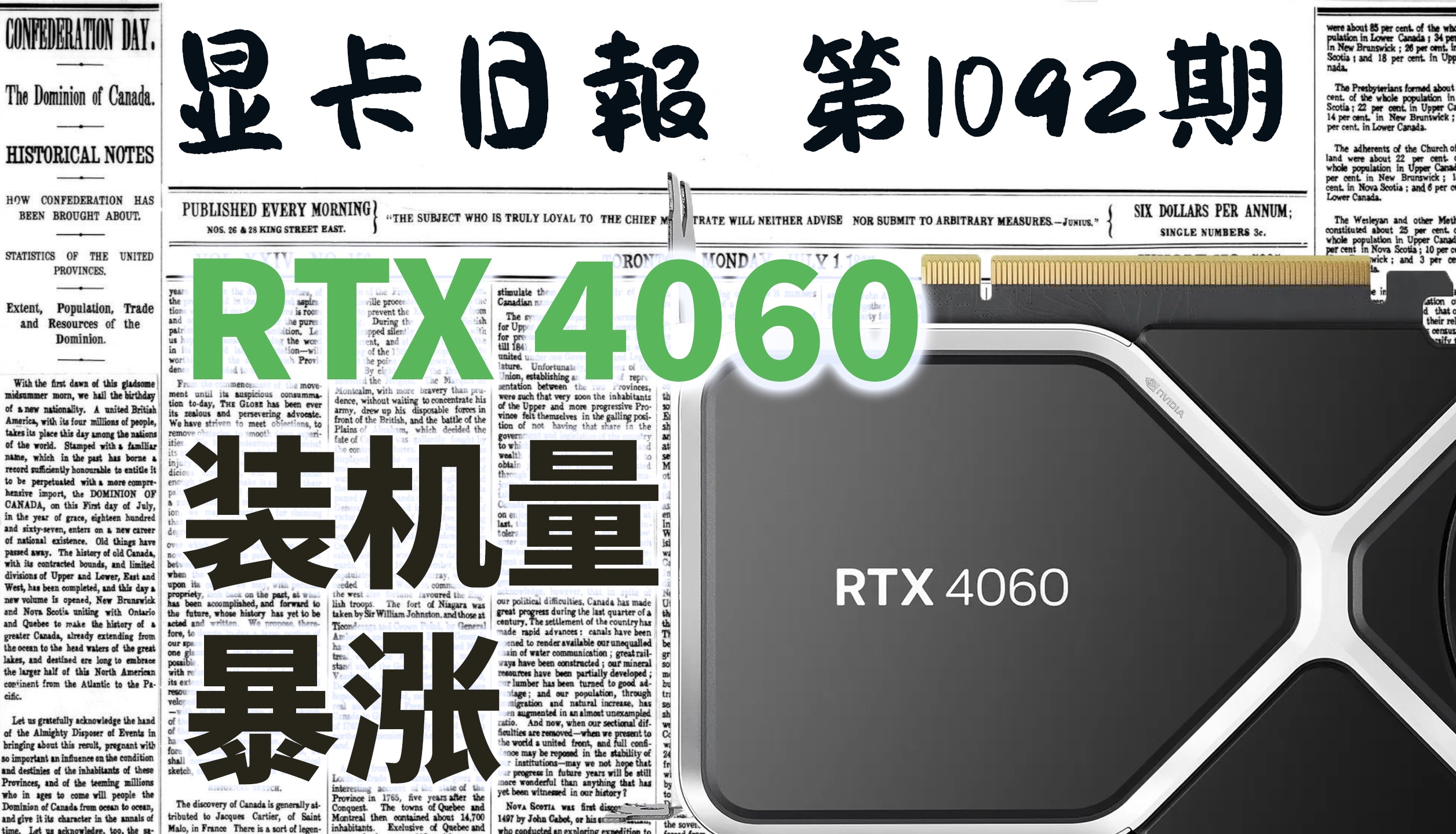 显卡日报10月3日|RTX4060九月装机量暴涨哔哩哔哩bilibili