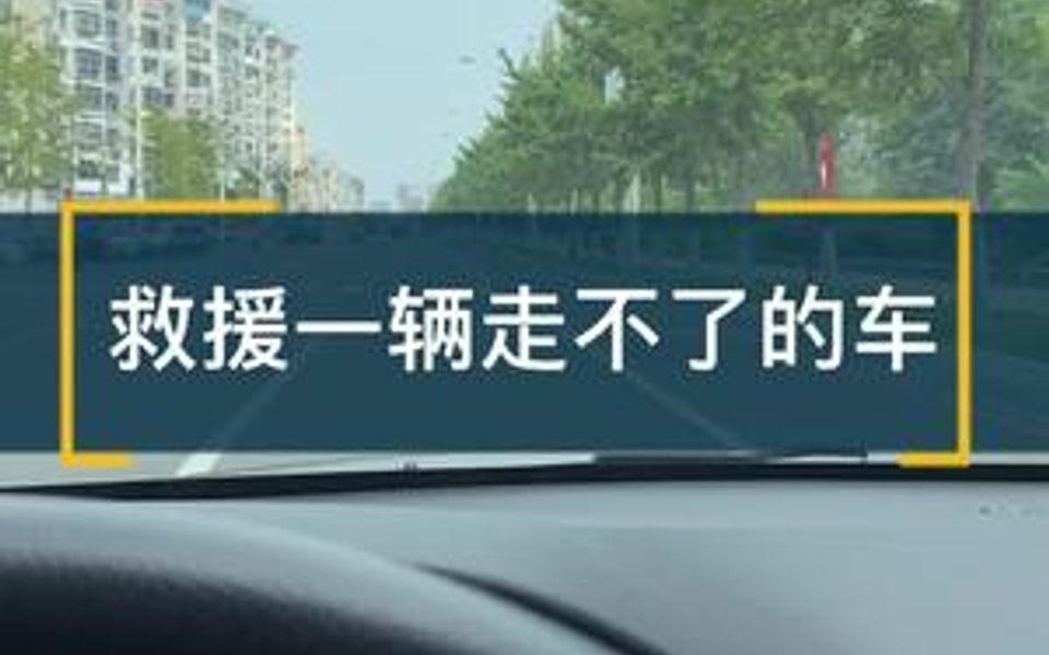 自动手刹设置方法:启动车辆拉下电子手刹确认拉起后再次拉住手刹开关等待有滴滴声后松开,三秒内再次拉一次手刹开关设置完成哔哩哔哩bilibili