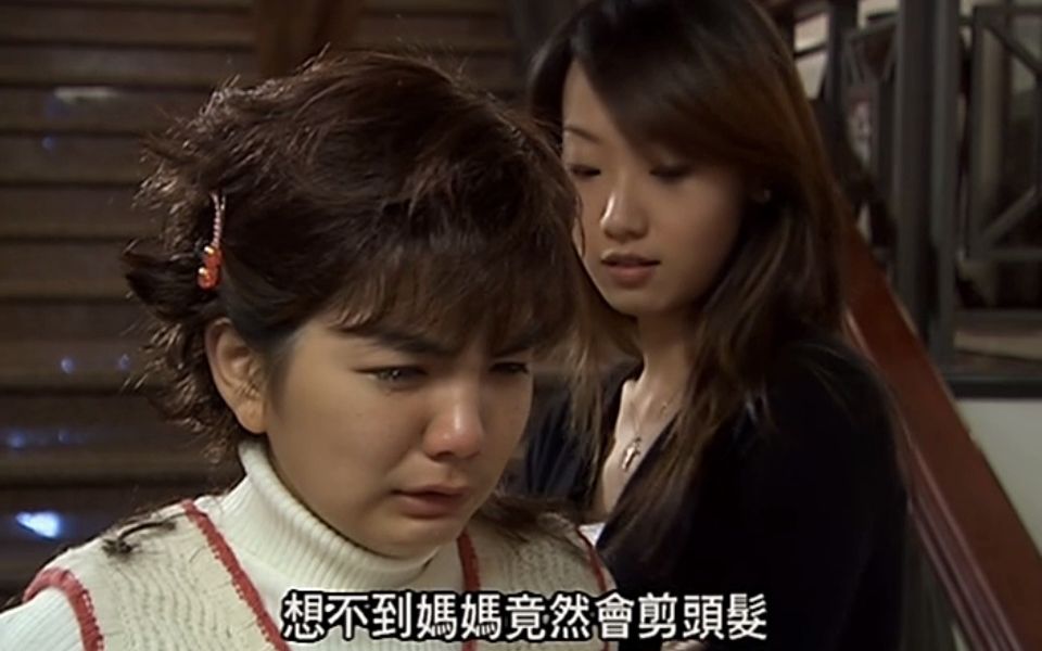 [EP14]台剧【蔷薇之恋】【720p】Ella*郑元畅*黄志玮哔哩哔哩bilibili