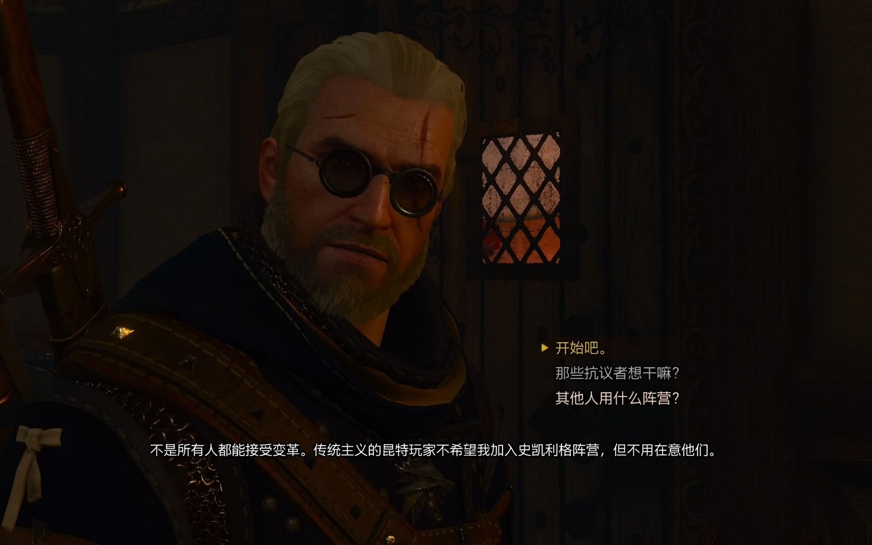 【巫师3】昆特牌:鲍克兰大赛