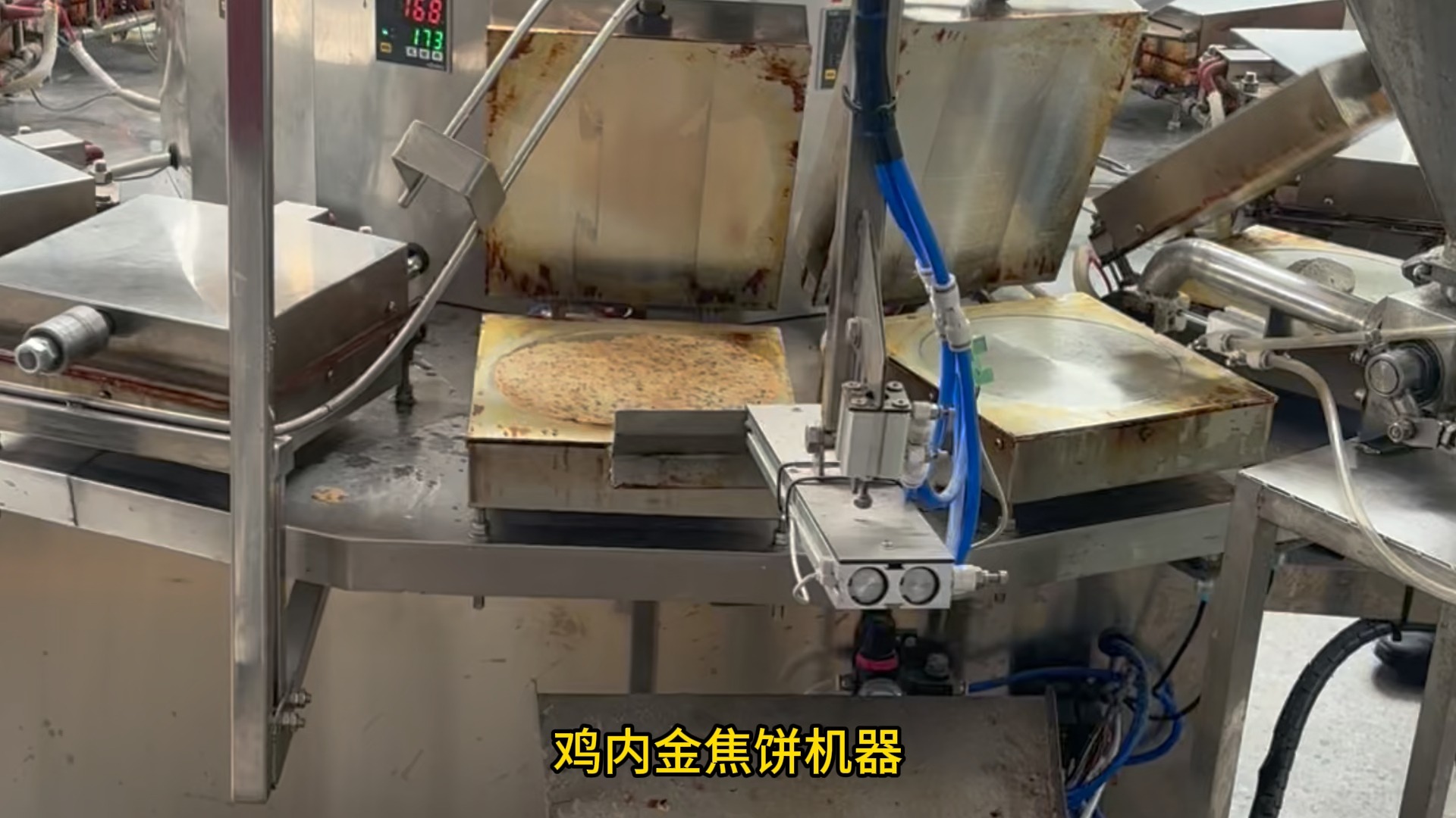 鸡内金焦饼机器