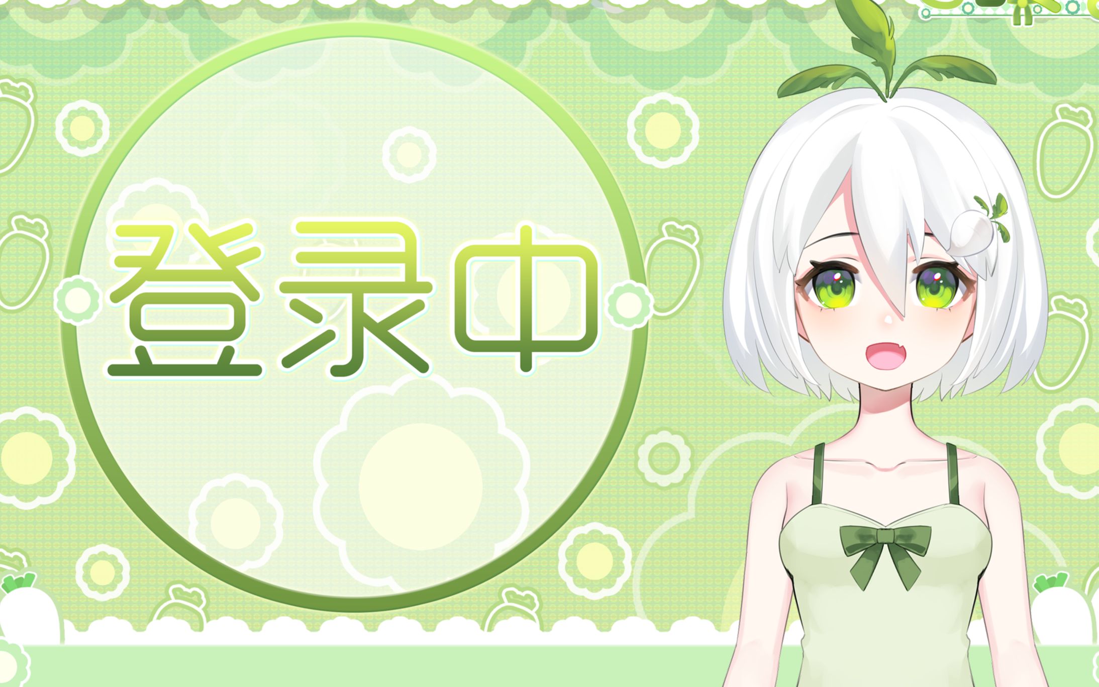 花苓萝花苓萝出道纪念视频