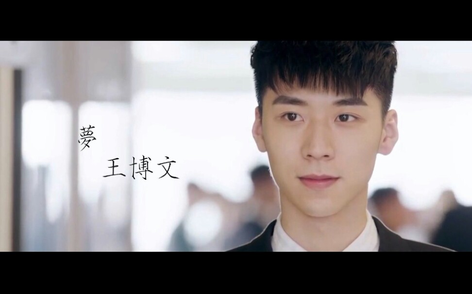 《不可抗力》主题曲 王博文原创作品