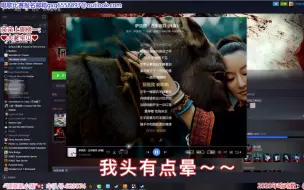 Tải video: ［果小果✖️左手指月］果小果：挑战一首左手指月～～头有点晕！（7月2日直播日记)