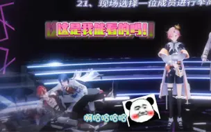 Descargar video: ！！！展麟直接公主抱吕和今！！这是可以看的吗！